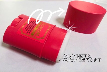 モイスチャライザーAGARISM/AGARISM/フェイスクリームを使ったクチコミ(2枚目)