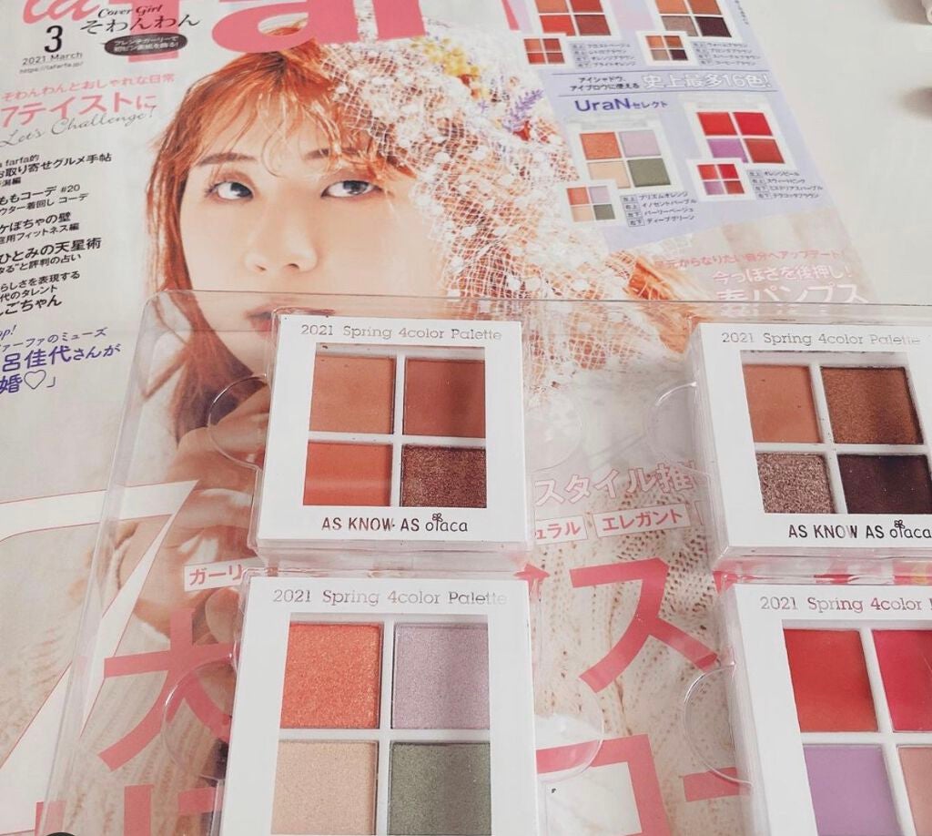 プレイカラーアイシャドウ メープルロード/ETUDE/アイシャドウパレットを使ったクチコミ(2枚目)