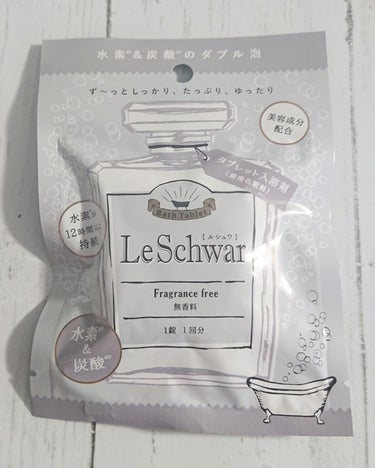 ルシュワ/LeSchwar/ドクターズチョイス/入浴剤を使ったクチコミ（2枚目）