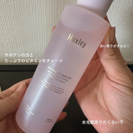 スキングロウトナー ビタラディアンス/Huxley/化粧水を使ったクチコミ(5枚目)