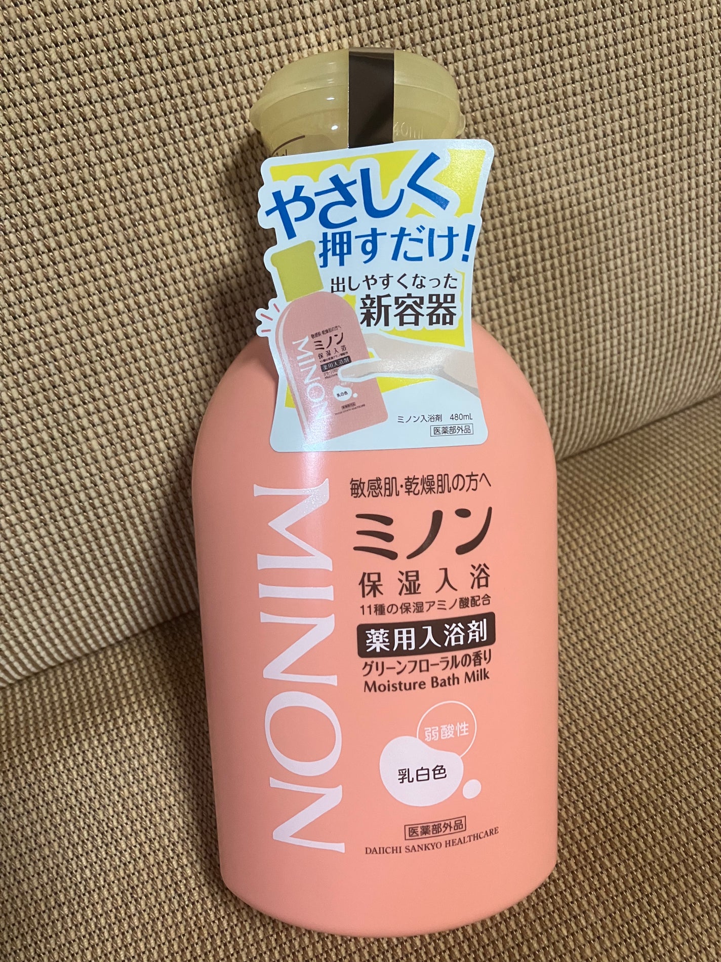 ããã³è¬çšä¿æ¹¿å
¥æµŽå€/ããã³/ä¿æ¹¿ç³»å
¥æµŽå€ã䜿ã£ãã¯ãã³ãïŒ1æç®ïŒ