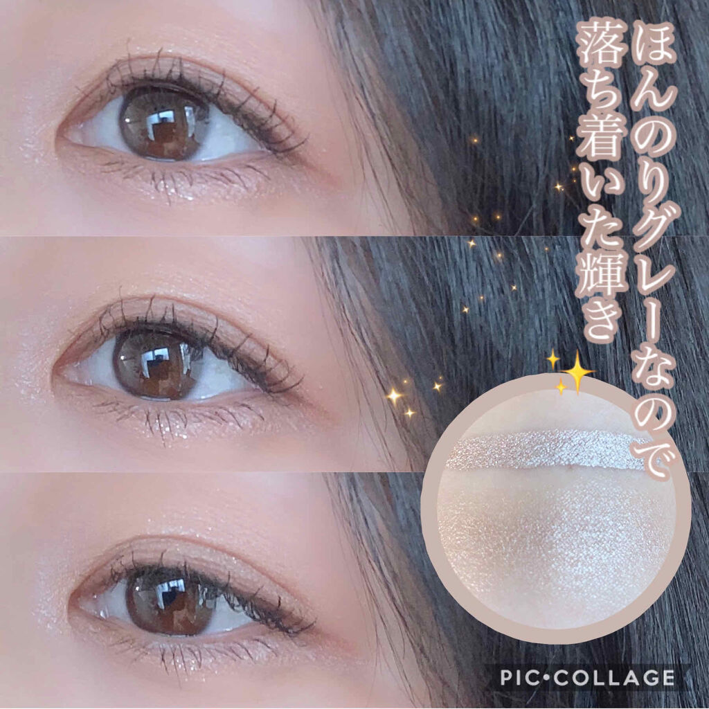 フジコシェイクシャドウ/Fujiko/リキッドアイシャドウを使ったクチコミ（2枚目）