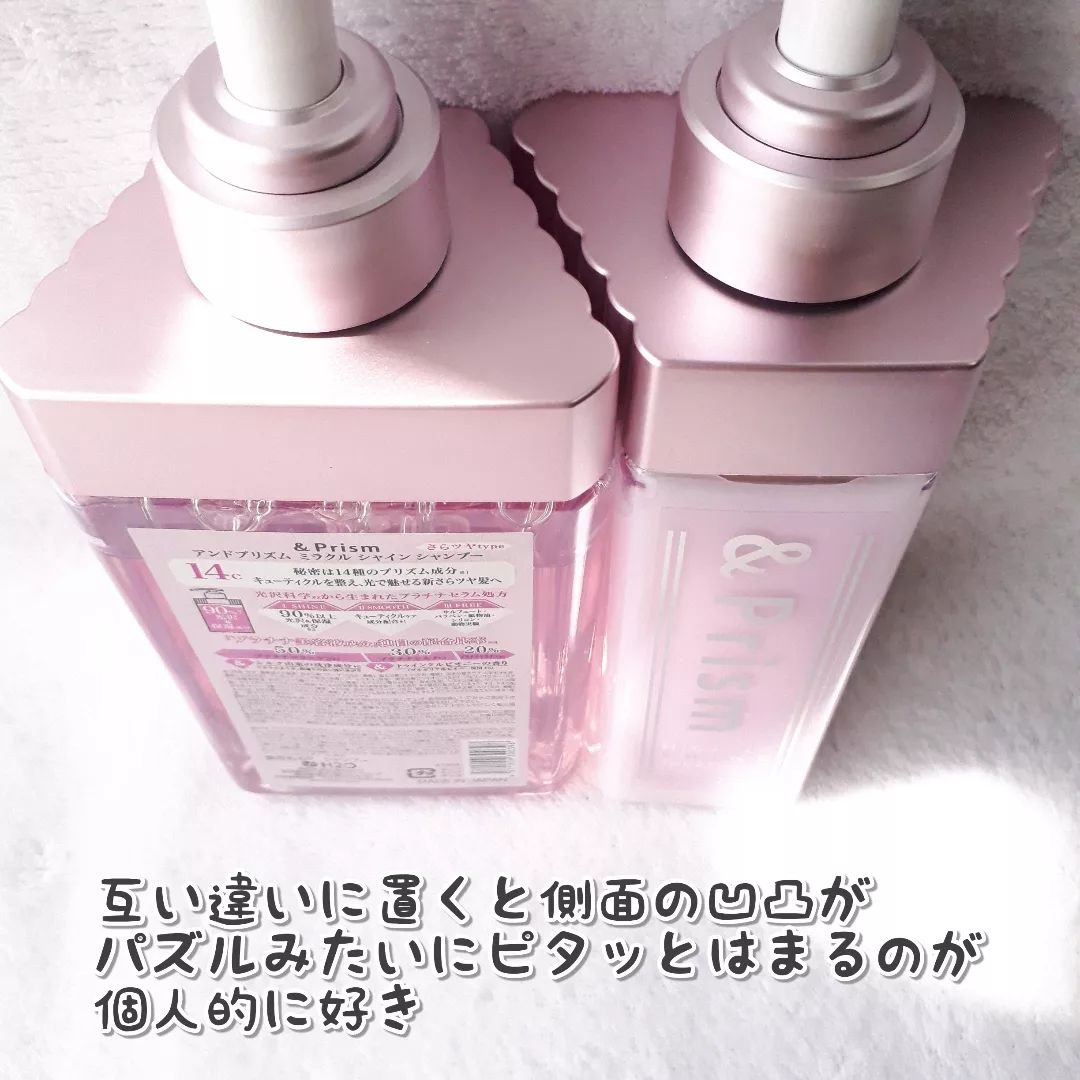 ミラクル シャイン シャンプー/ヘアトリートメント/&Prism/市販シャンプーを使ったクチコミ（3枚目）