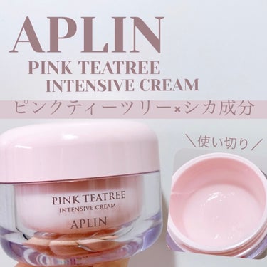 ピンクティーツリークリーム/APLIN/フェイスクリームを使ったクチコミ（1枚目）