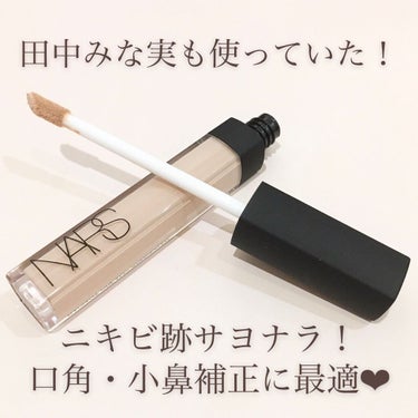 ラディアントクリーミーコンシーラー 1242 VANILLA/NARS/コンシーラーを使ったクチコミ（1枚目）