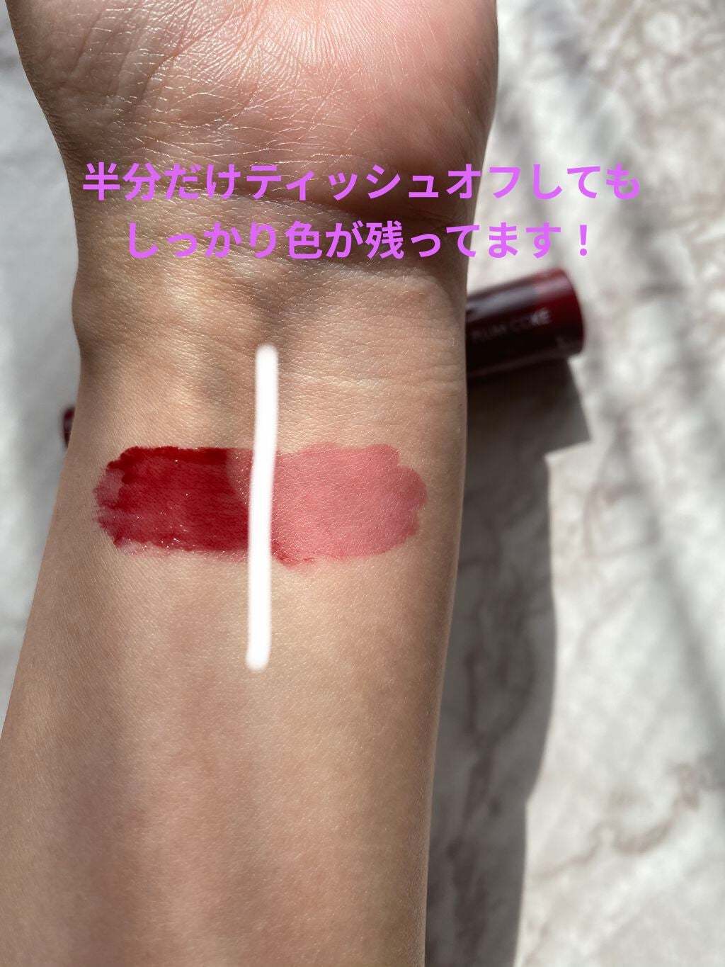 ジューシーラスティングティント/rom&nd/リップティントを使ったクチコミ(3枚目)