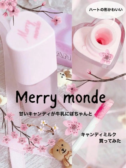 ミルクハートティントリップアンドチーク/Merrymonde/リップティントを使ったクチコミ(1枚目)