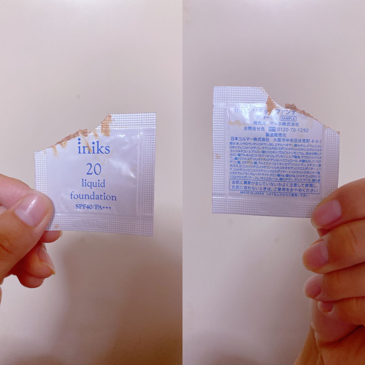 リキッド ファンデーション 20：オークル/iniks/リキッドファンデーションを使ったクチコミ（1枚目）