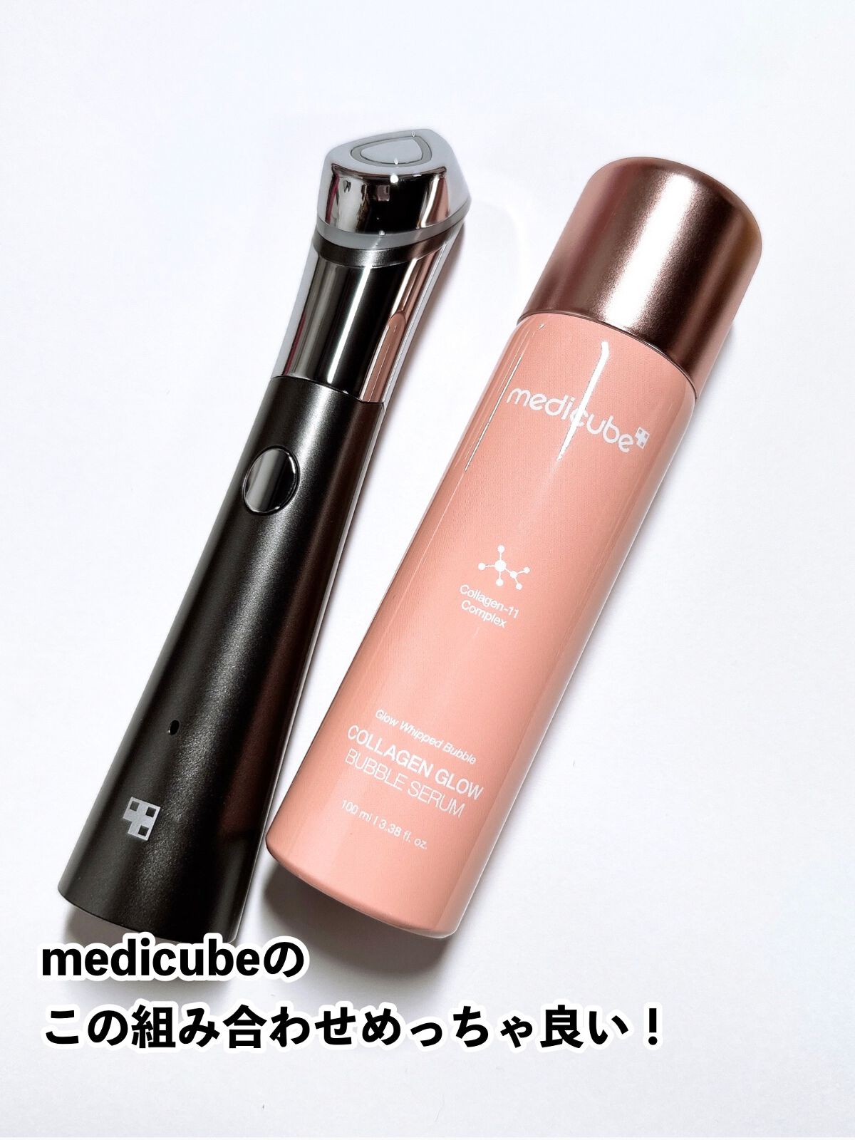 コラーゲンバブルセラム/MEDICUBE/美容液を使ったクチコミ（2枚目）