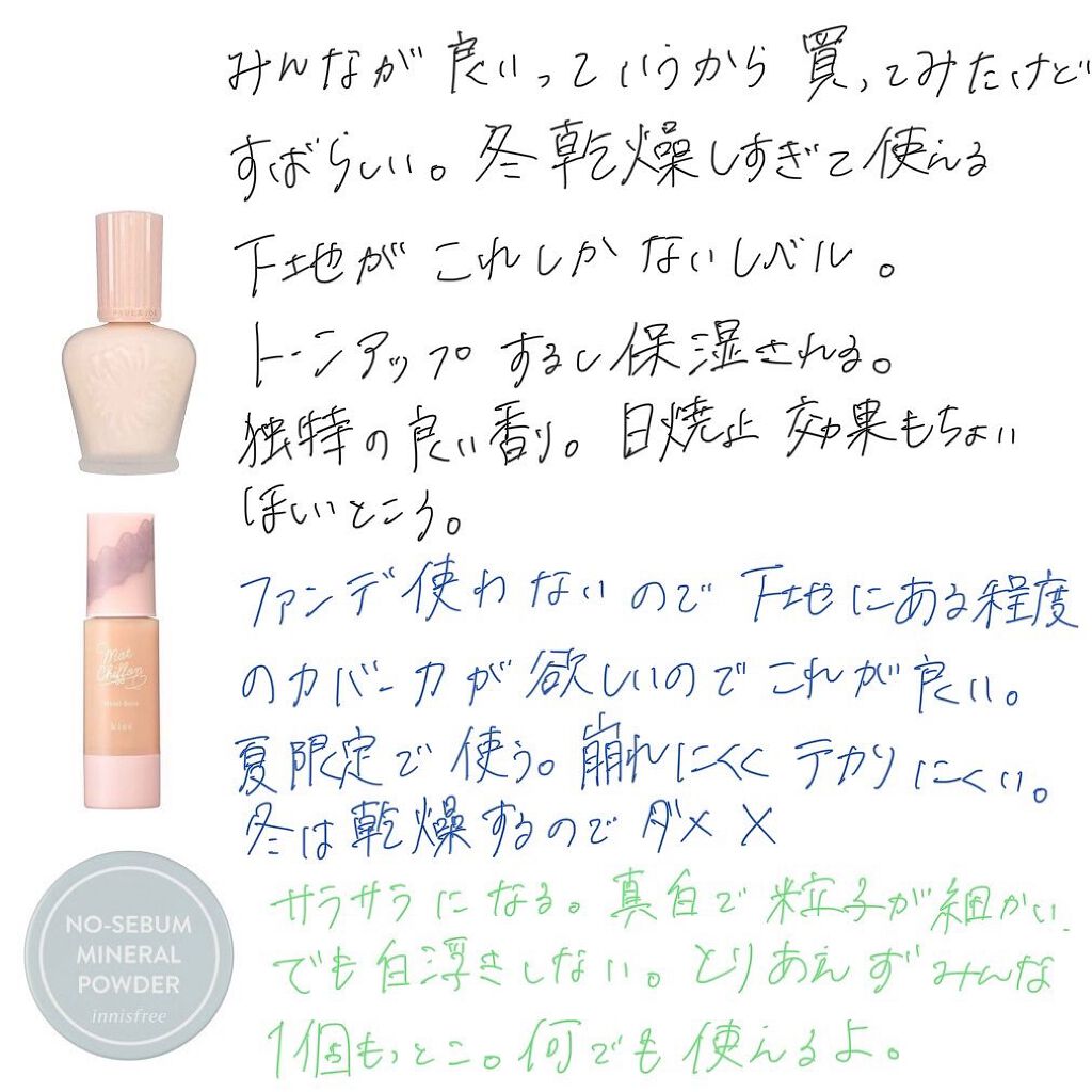 ハトムギ化粧水(ナチュリエ スキンコンディショナー R )/ナチュリエ/化粧水を使ったクチコミ(10枚目)