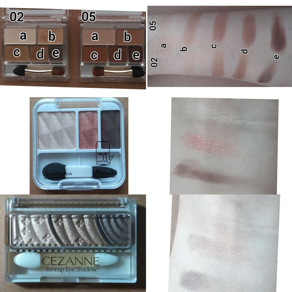 パーフェクトマルチアイズ/キャンメイク/アイシャドウパレットを使ったクチコミ（2枚目）