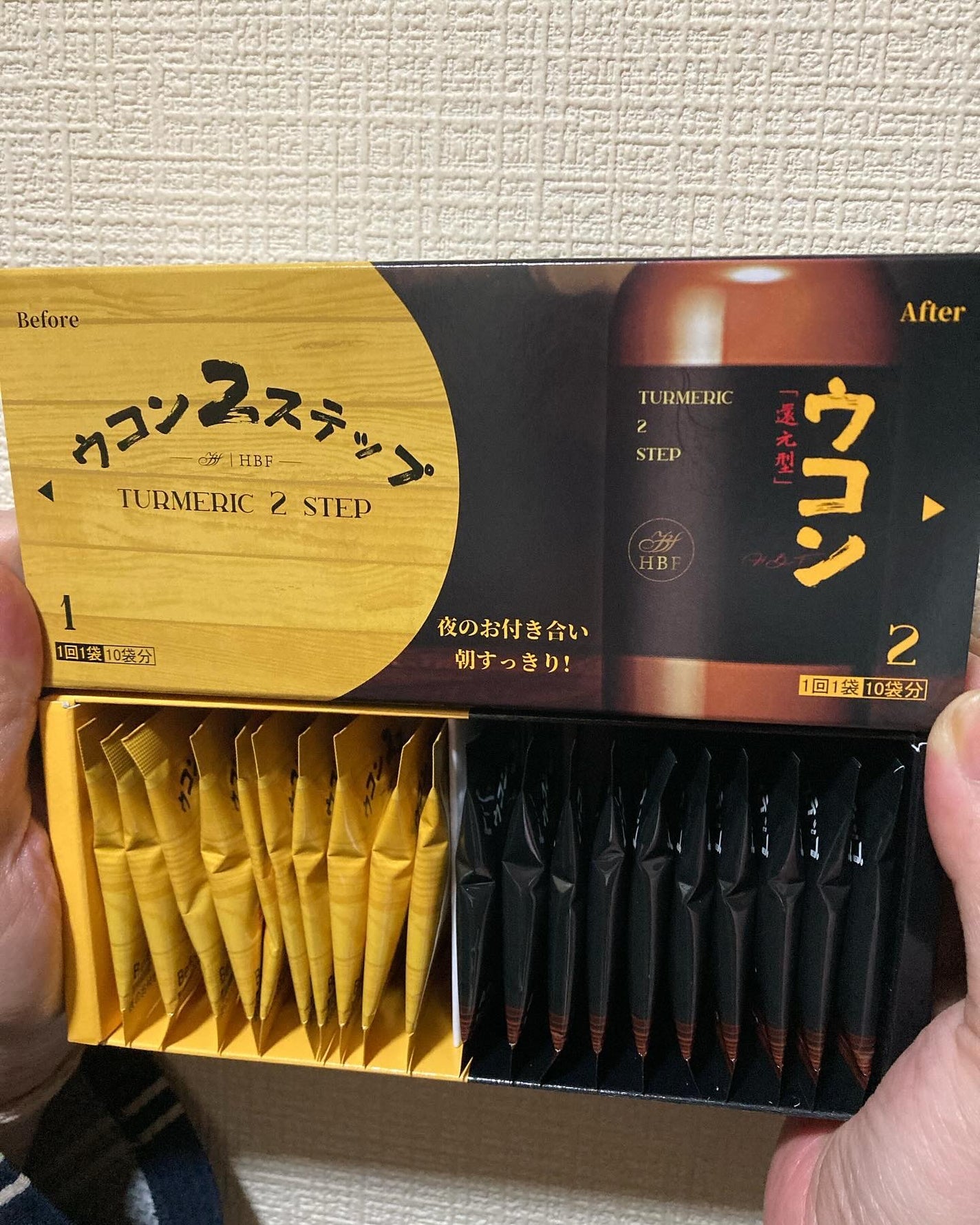 ウコン2ステップ/ゴールデンブル/健康サプリメントを使ったクチコミ(3枚目)