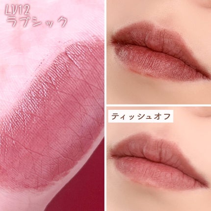 リップベルベティスト/excel/口紅を使ったクチコミ(4枚目)