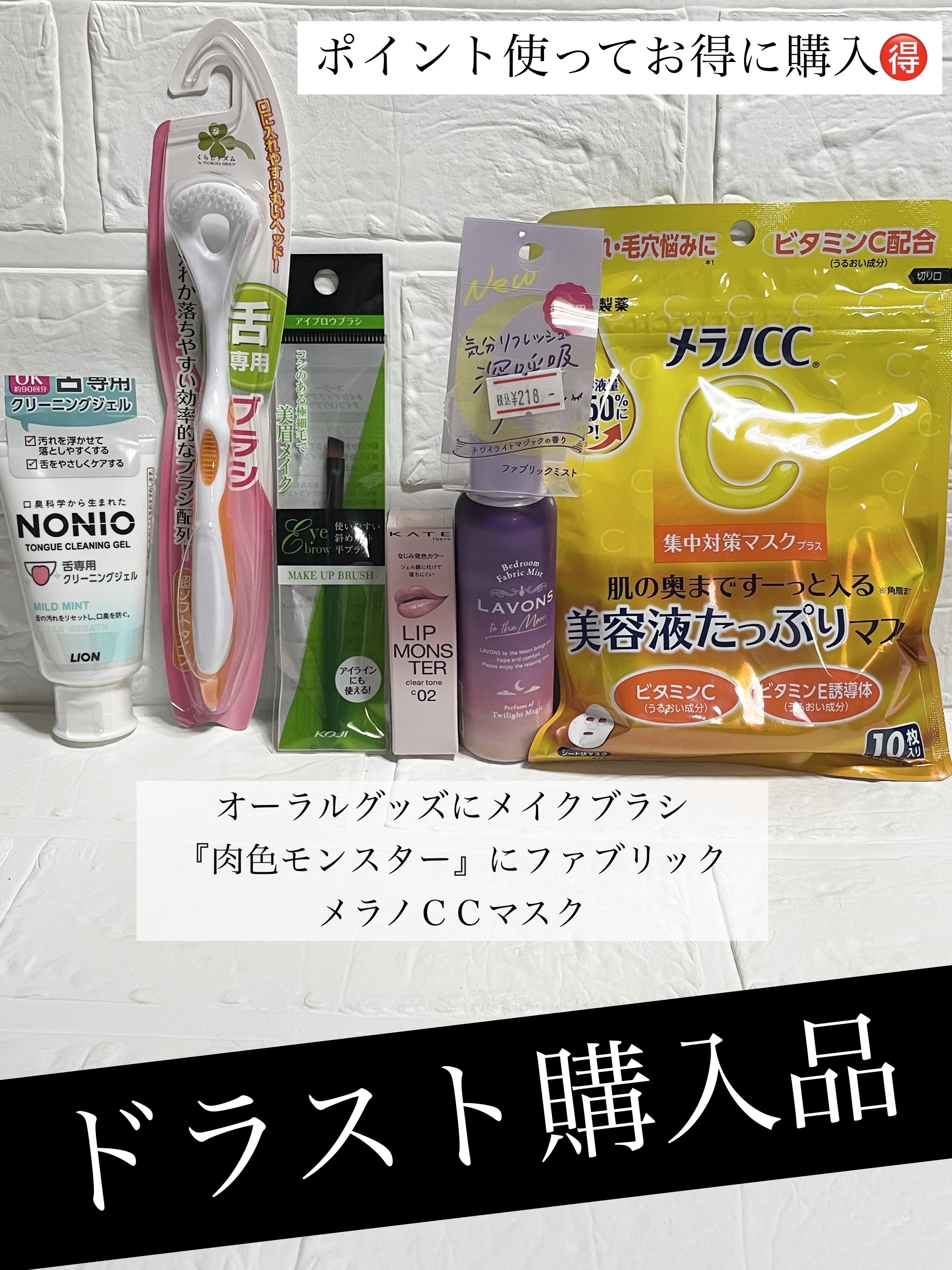 NONIO舌専用クリーニングジェル/NONIO/その他オーラルケアを使ったクチコミ（1枚目）