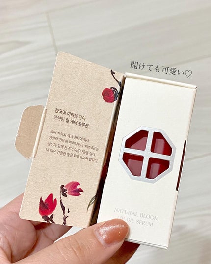 ナチュラルブルームリップオイルセラム 3色セット/PINATE/リップグロスを使ったクチコミ(4枚目)