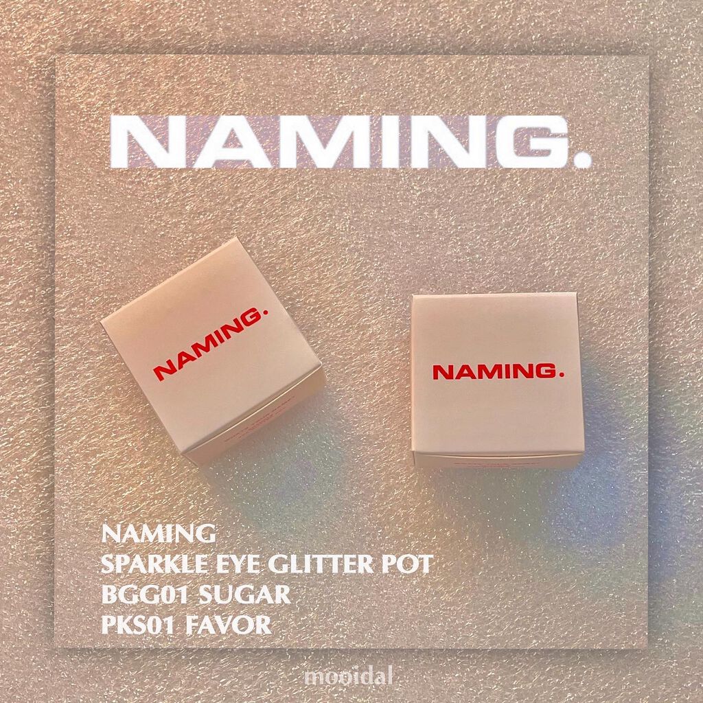 ネイミングスパークルアイグリッターポット BGG01 SUGAR/NAMING./グリッターを使ったクチコミ（1枚目）