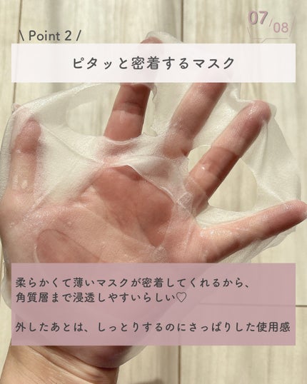 パワーブライトニング グルタチオンクリーム/Dr.Althea/フェイスクリームを使ったクチコミ(8枚目)