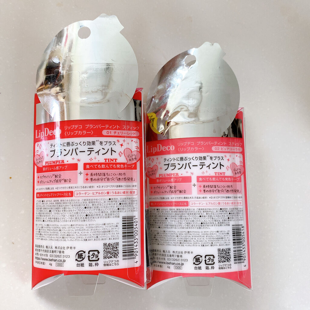 プランパーティントスティック/リップデコ/リップティントを使ったクチコミ（2枚目）