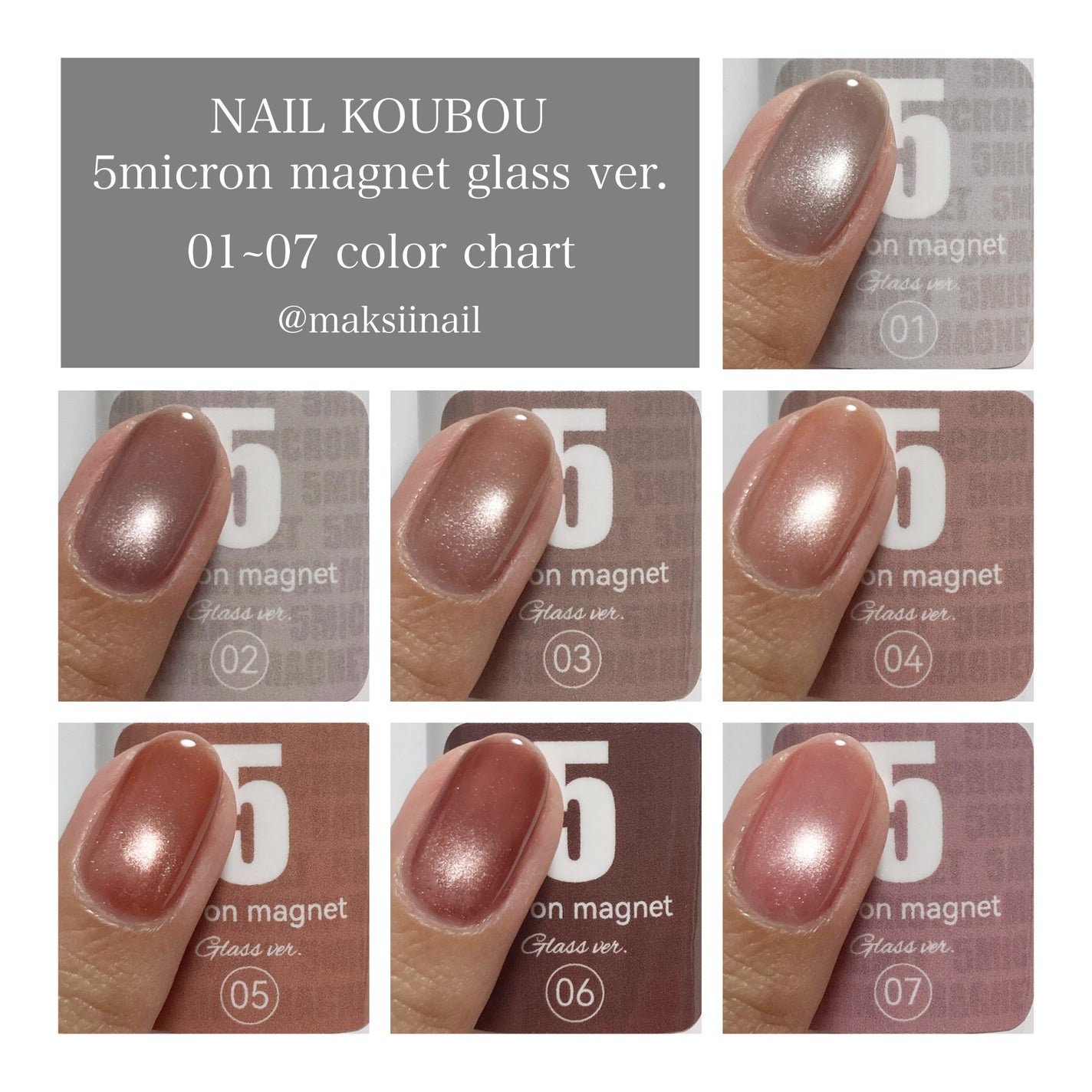5ミクロンマグネット ガラス ver./ネイル工房/ジェルネイルを使ったクチコミ(2枚目)