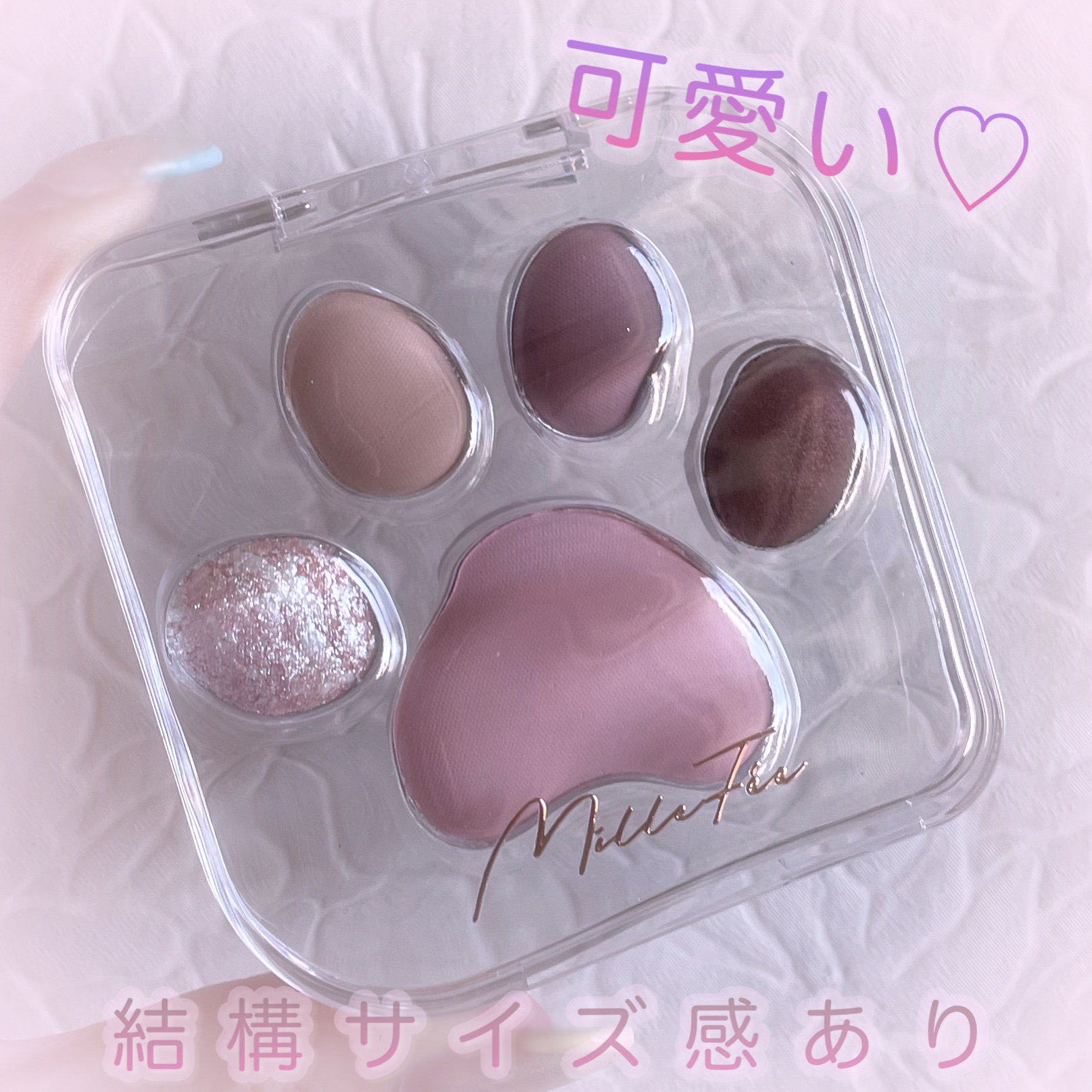 ミャオパウズアイシャドウパレット 03 ツンデレ/MilleFée/アイシャドウパレットを使ったクチコミ（2枚目）