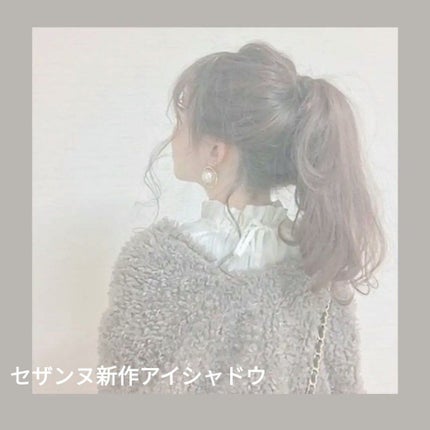 ベージュトーンアイシャドウ/CEZANNE/アイシャドウパレットを使ったクチコミ(1枚目)