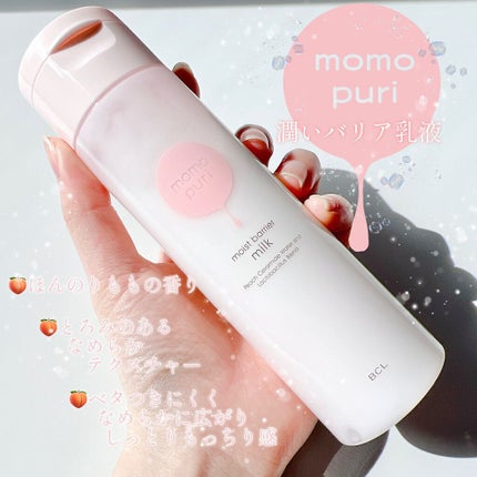 最ãããªã¢åç²§æ°Ž/ããã·ã/åç²§æ°Žã䜿ã£ãã¯ãã³ãïŒ6æç®ïŒ