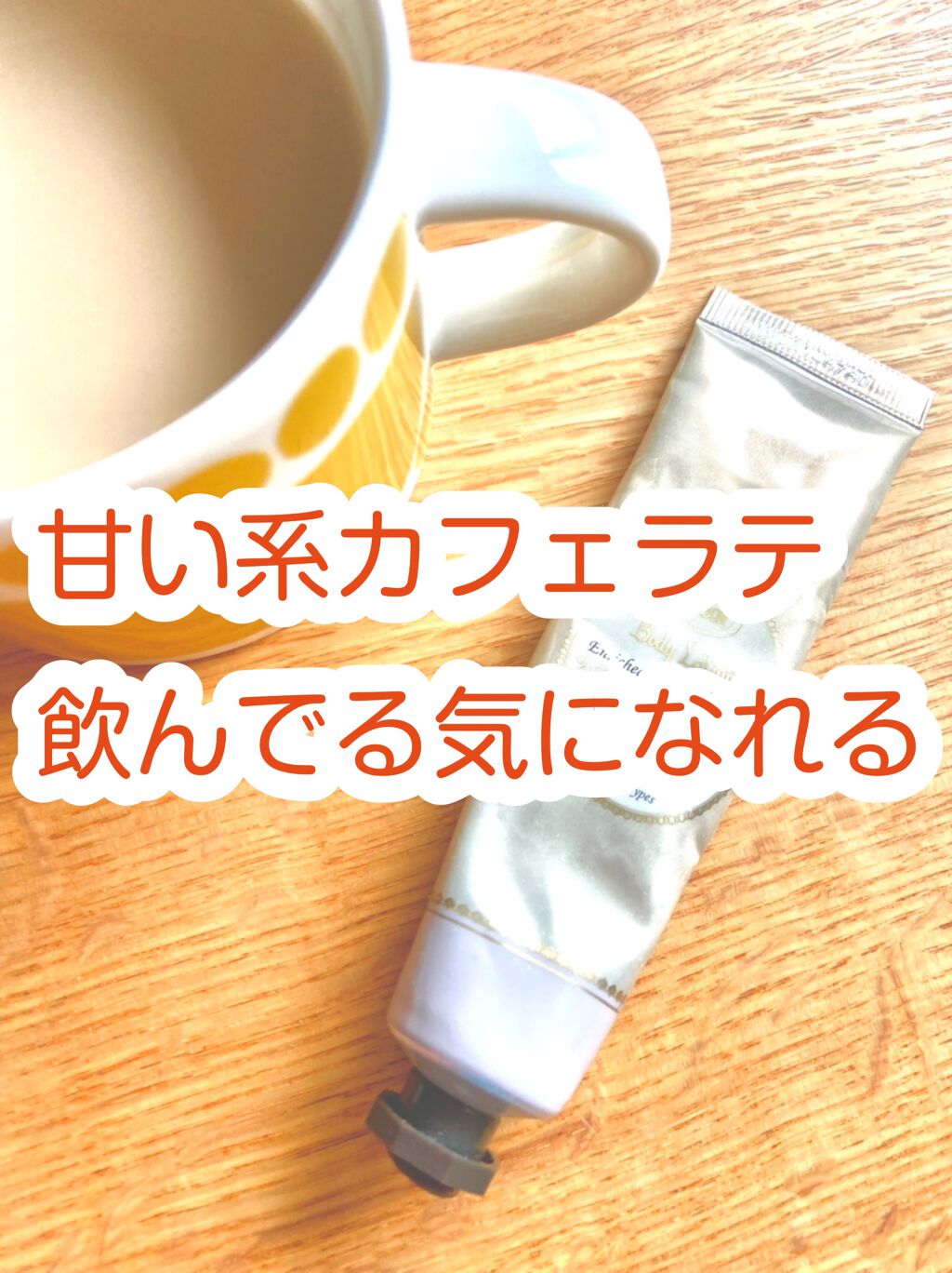 ボディローション パチュリ・ラベンダー・バニラ 200ml(FLORAL BLOOMING Limited Collection)/SABON/ボディローションを使ったクチコミ（1枚目）