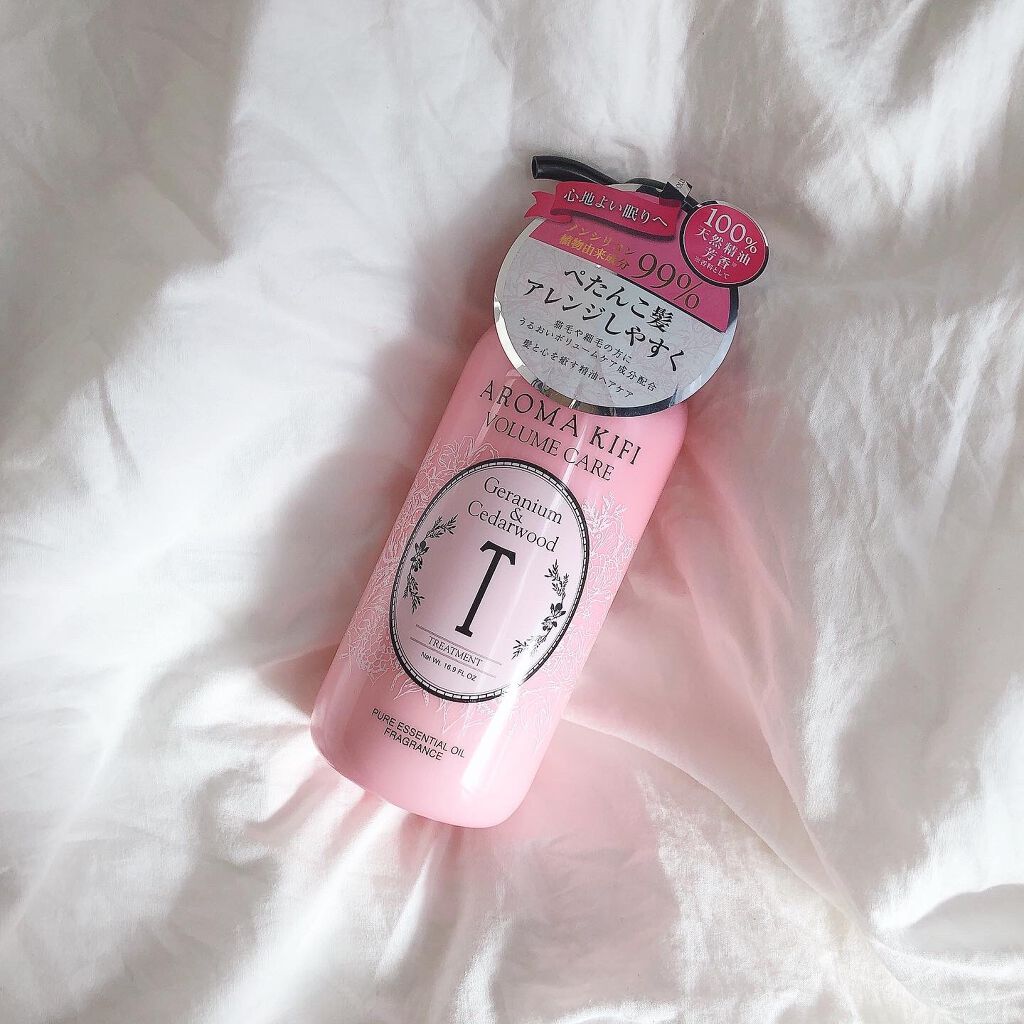 ボリュームケアシャンプー/トリートメント/AROMA KIFI/シャンプー・コンディショナーを使ったクチコミ(1枚目)