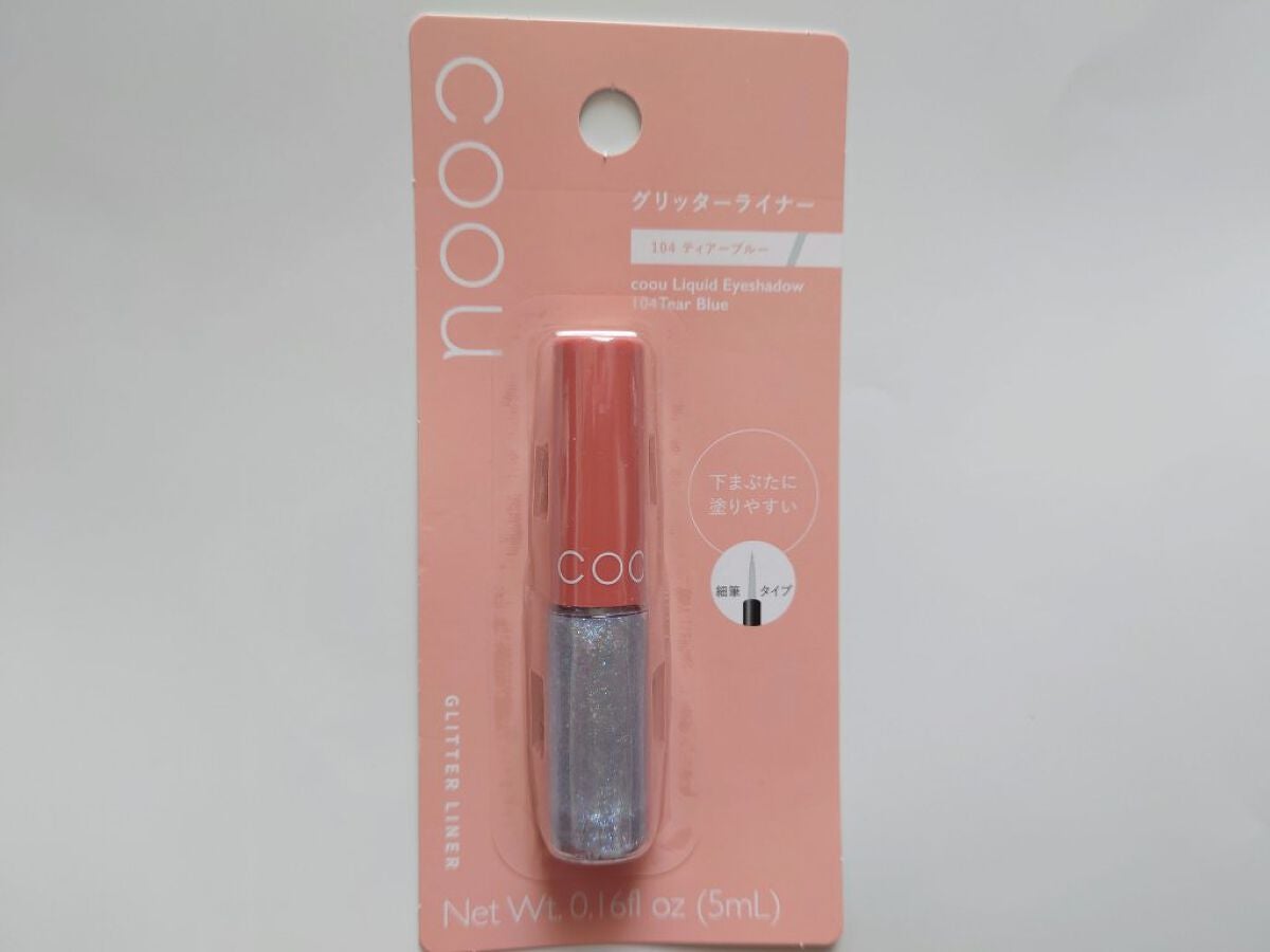 えぽん on LIPS 「ダイソー新ブランドcoouのグリッターライナーをお試し!✼••..」(2枚目)