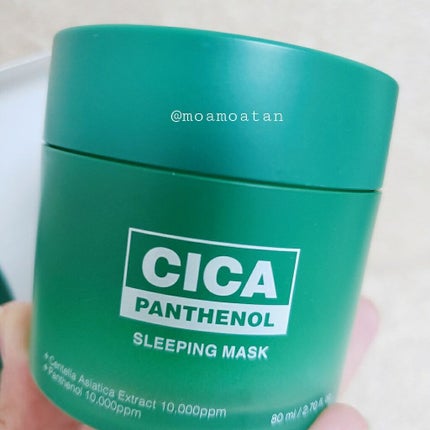 シカパンテノールスリーピングマスク/SNP/フェイスクリームを使ったクチコミ(4枚目)