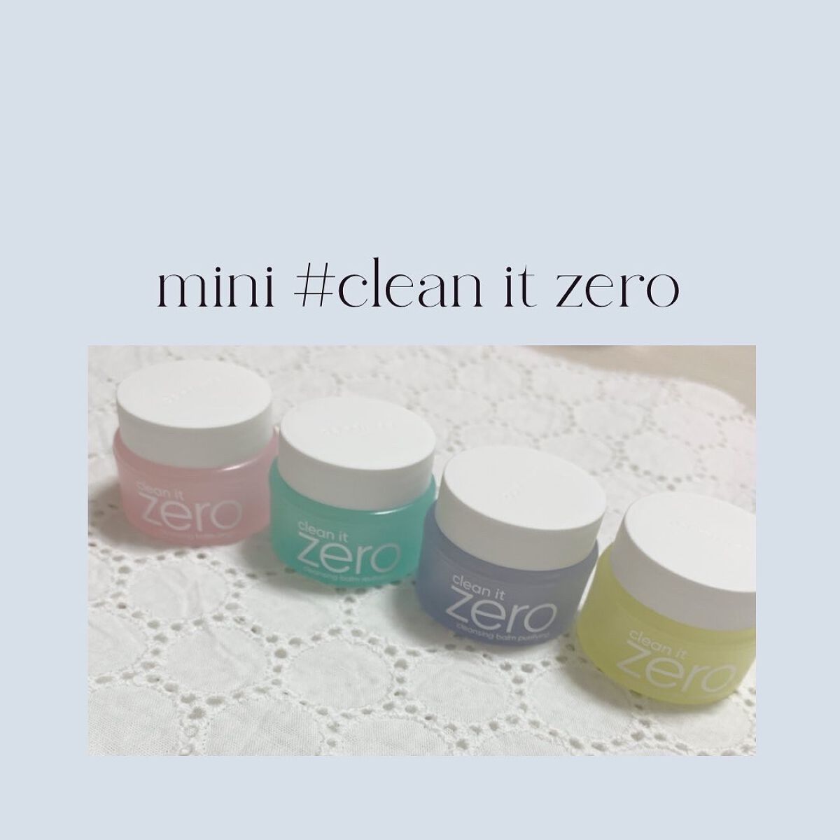 バニラコクレンジングバーム ディスカバリーキット/BANILA CO/その他キットセットを使ったクチコミ（2枚目）