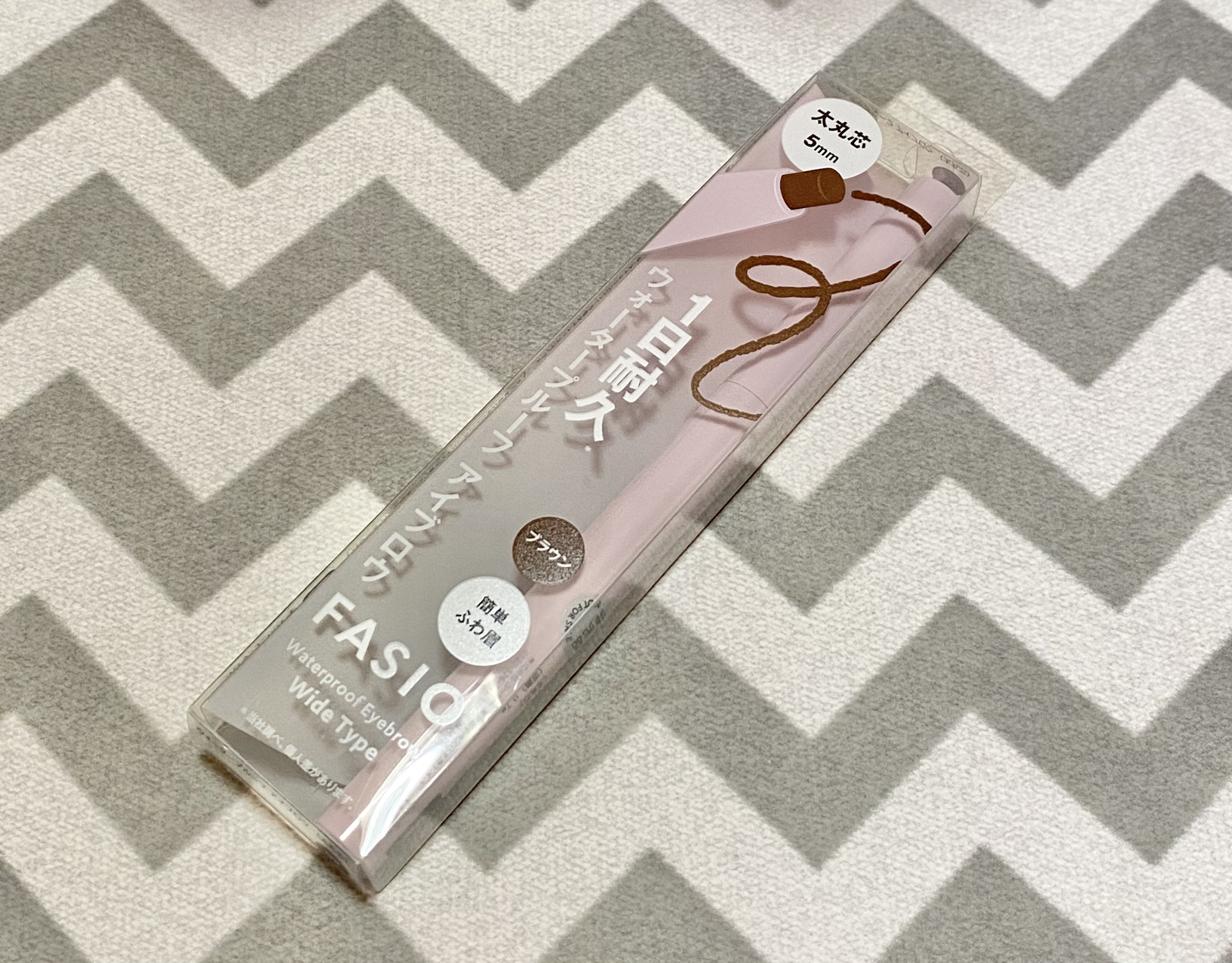 ウォータープルーフ アイブロウ(太丸芯) 02 ブラウン/FASIO/アイブロウペンシルを使ったクチコミ（1枚目）