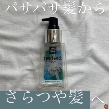 リップスリーピングマスク/LANEIGE/リップバームを使ったクチコミ(4枚目)