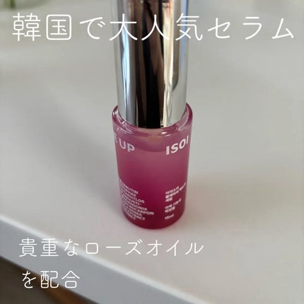 ブレミッシュケアアップ セラム/ISOI/美容液を使ったクチコミ(1枚目)