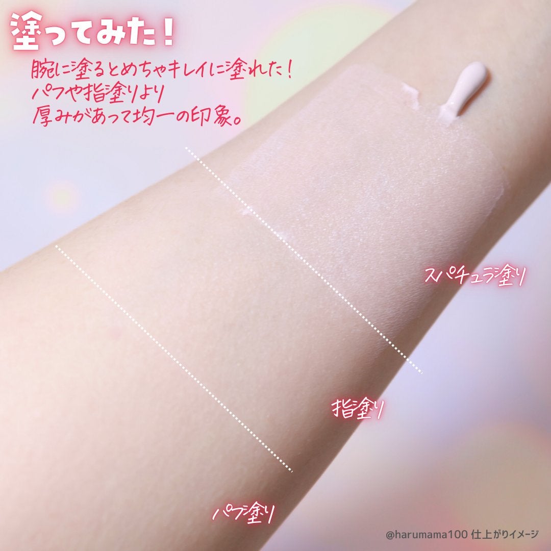 ステンレススパチュラ/and us/その他化粧小物を使ったクチコミ(5枚目)