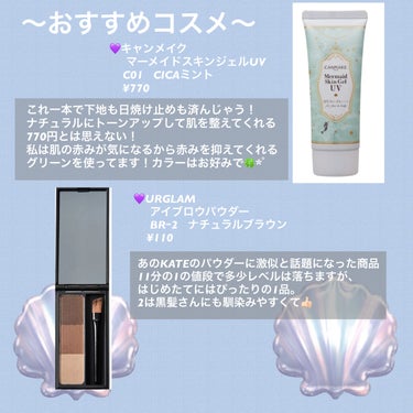 UR GLAM　EYEBROW POWDER/U R GLAM/パウダーアイブロウを使ったクチコミ（2枚目）