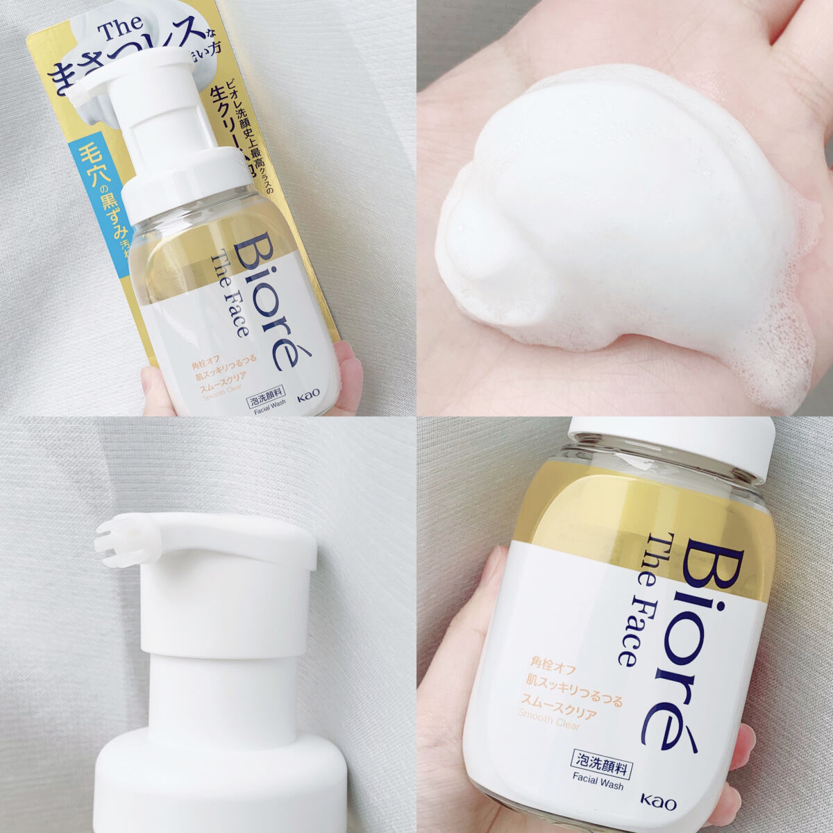 ビオレ ザフェイス 泡洗顔料 スムースクリア/ビオレ/泡洗顔を使ったクチコミ（2枚目）