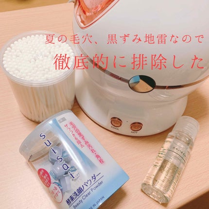 ホホバオイル/無印良品/ボディオイルを使ったクチコミ(1枚目)