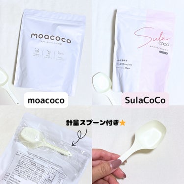 SULACOCO/SULACOCO/ボディサプリメントを使ったクチコミ（2枚目）