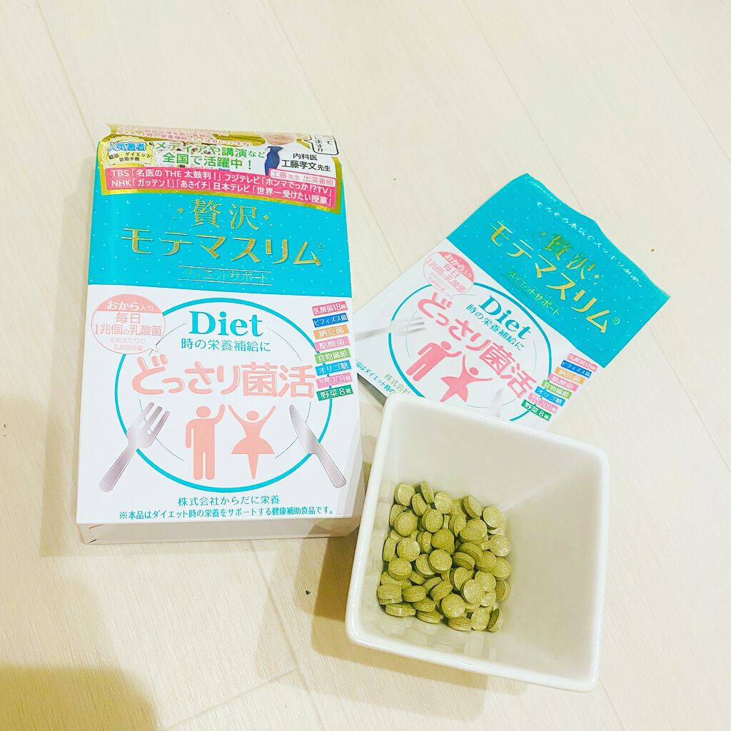 贅沢モテマスリム/モテマスリム/ボディサプリメントを使ったクチコミ(1枚目)