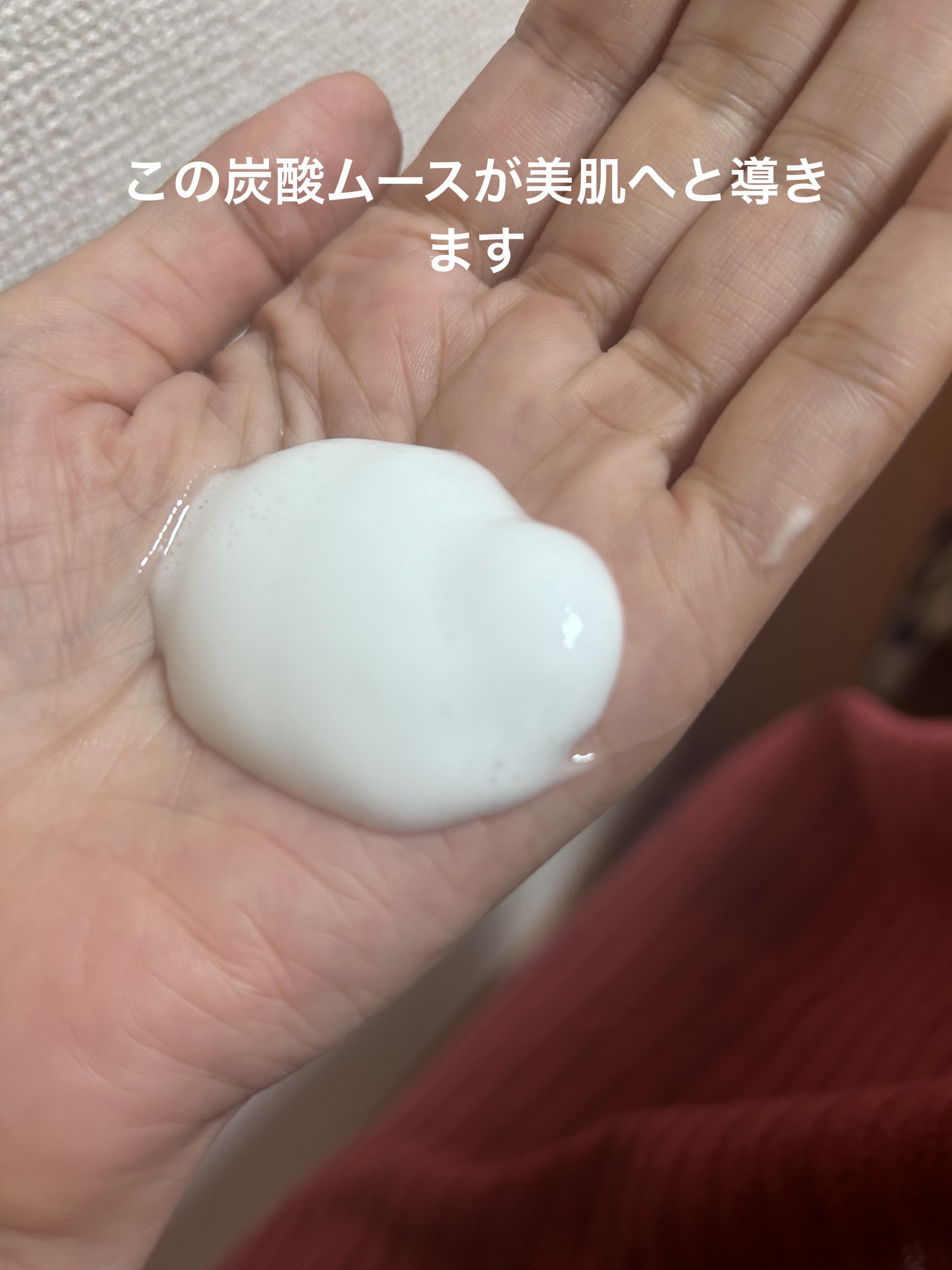 ベースケア セラム<土台美容液>ハローキティコラボ限定デザイン/SOFINA iP/美容液を使ったクチコミ（2枚目）