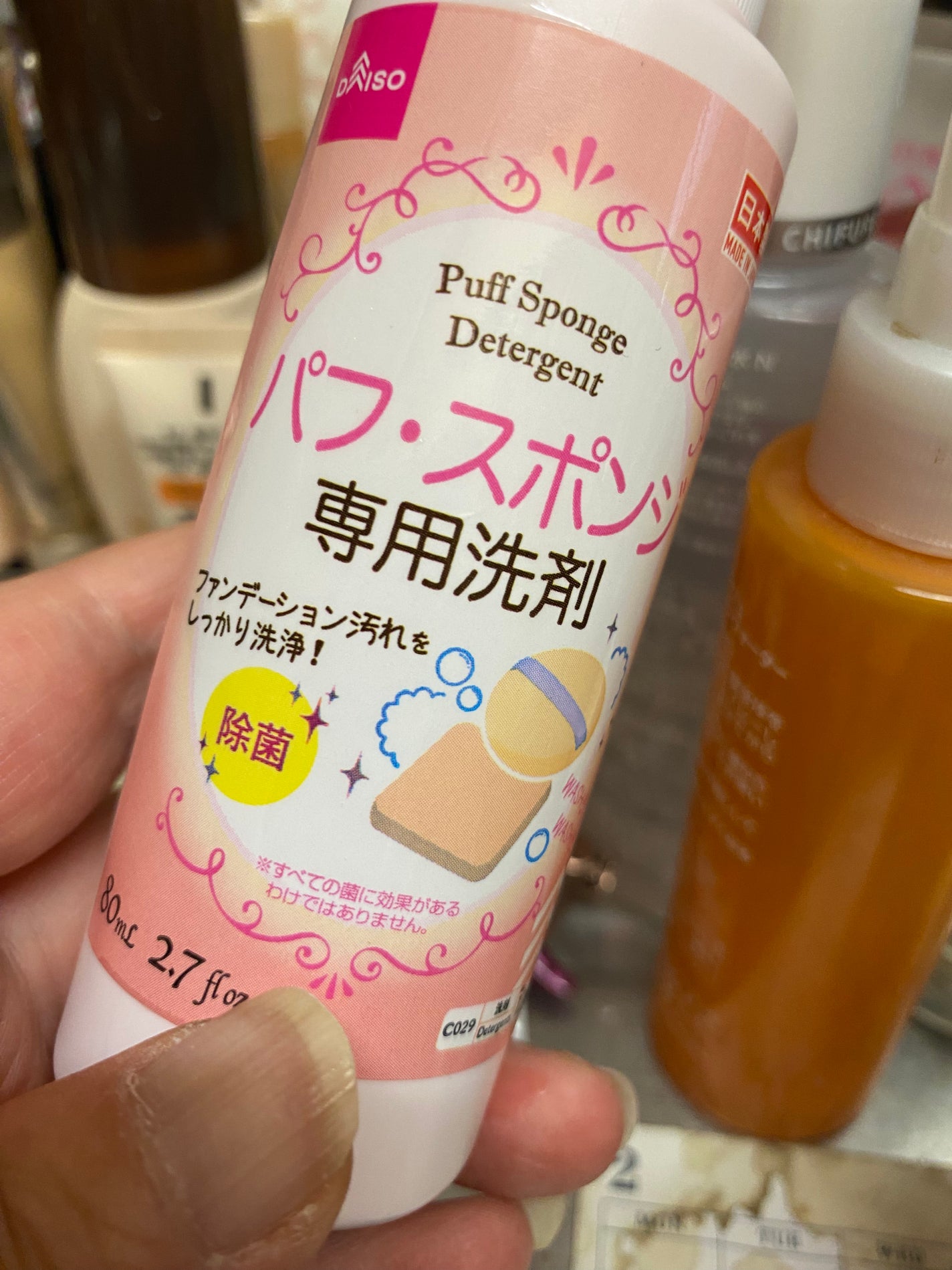 パフ・スポンジ専用洗剤/DAISO/その他化粧小物を使ったクチコミ(1枚目)