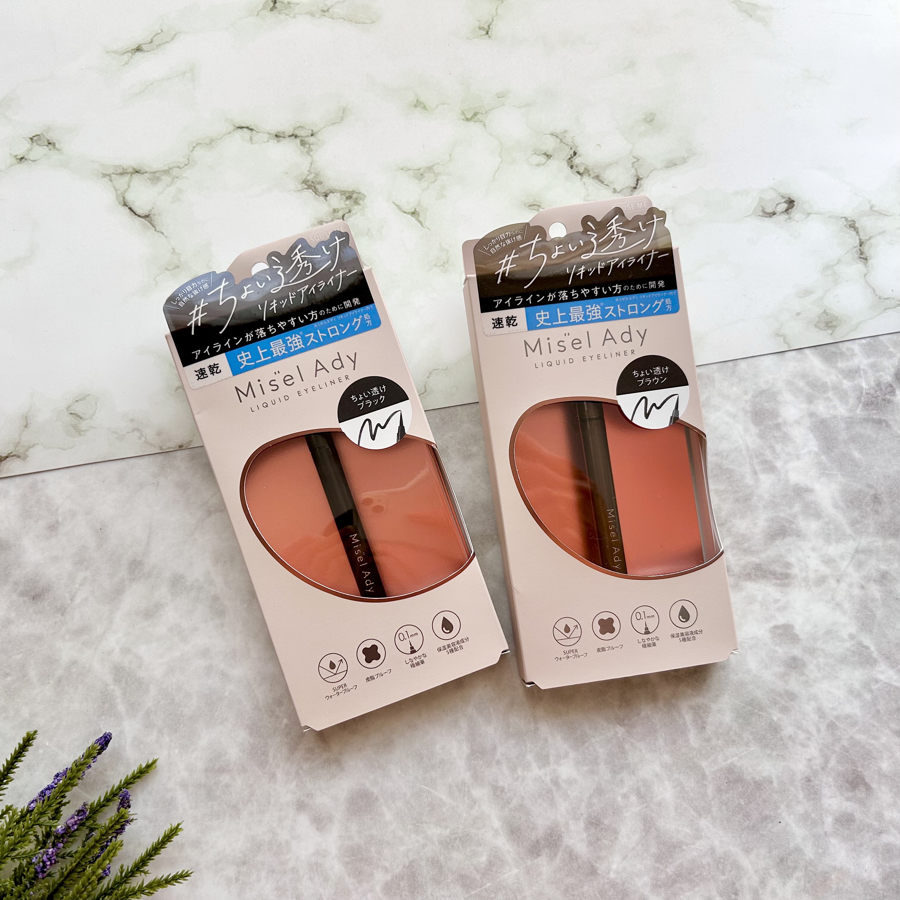 リキッドアイライナー/ミゼルエディ/リキッドアイライナーを使ったクチコミ（1枚目）