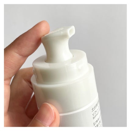 ソフィーナ iP ベースケア セラム<土台美容液>/SOFINA iP/美容液を使ったクチコミ(6枚目)