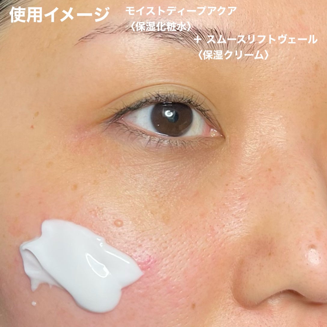 ホリーディア モイストディープアクア/HOLIDEA/化粧水を使ったクチコミ(8枚目)