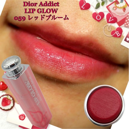 ディオール アディクト リップ グロウ/Dior/リップバームを使ったクチコミ(1枚目)