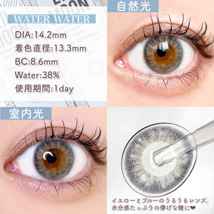 LIL MOON 1day/LILMOON/ワンデー(1DAY)カラコンを使ったクチコミ(5枚目)