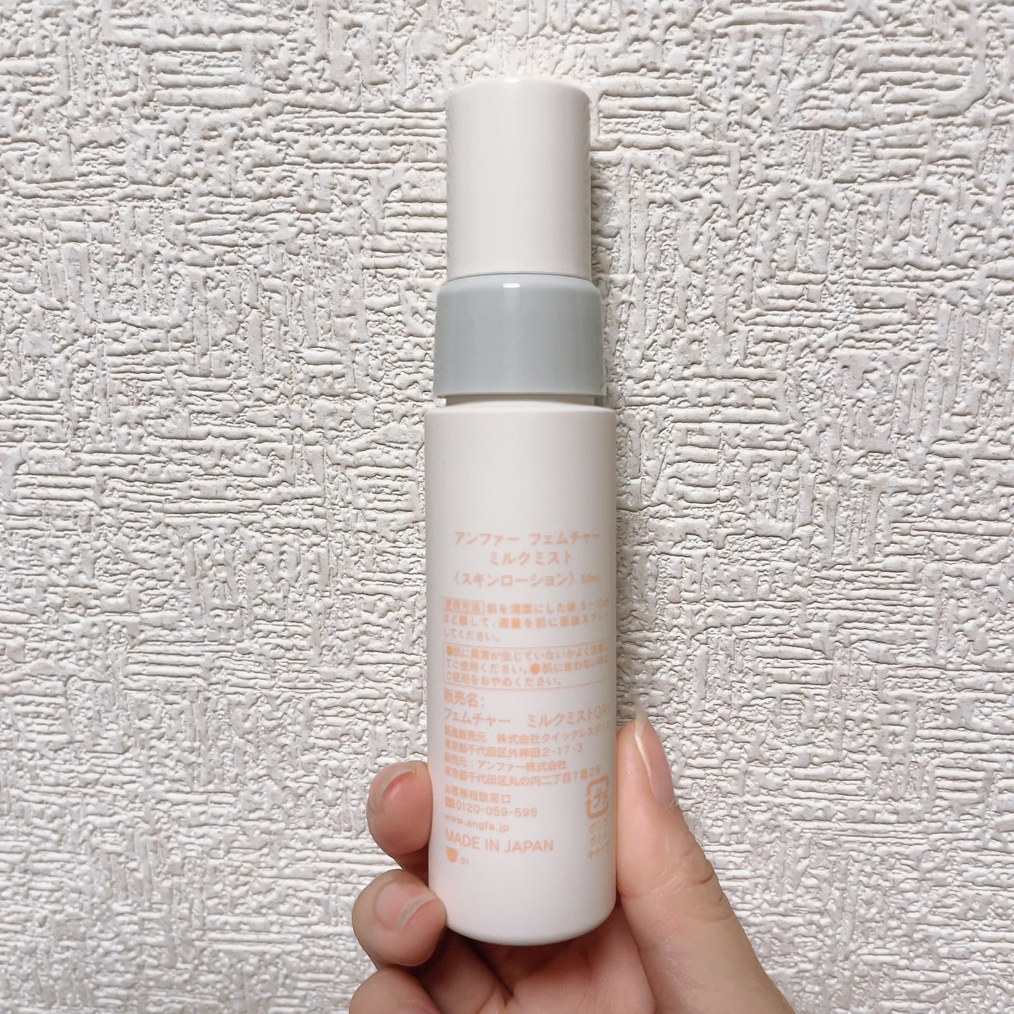 フェムチャー マイルドフォームウォッシュ/アンファー(スカルプD)/デリケートゾーンケアを使ったクチコミ(6枚目)