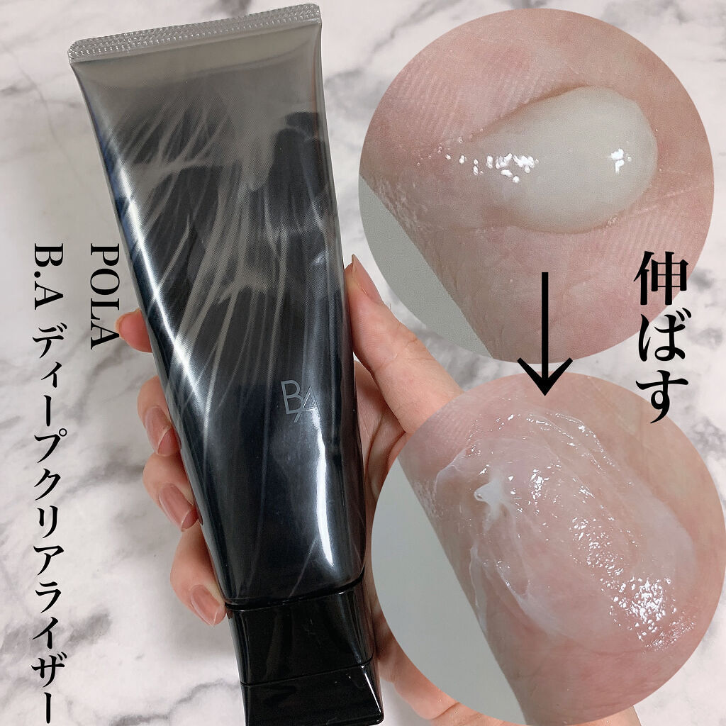 B.A ディープクリアライザー/B.A/洗顔フォームを使ったクチコミ（2枚目）