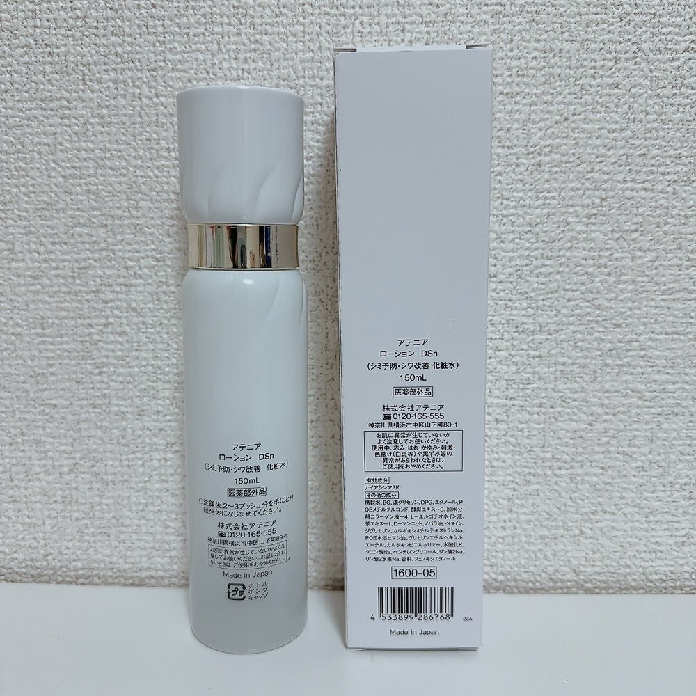 ドレススノー ローション【医薬部外品】 /アテニア/化粧水を使ったクチコミ(2枚目)